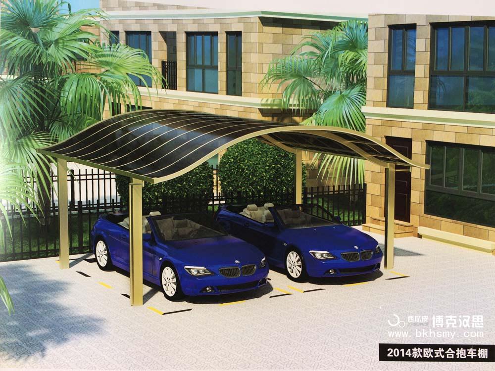 挑選車棚的時(shí)分，你會挑選哪種類型