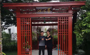 庭院新中式涼亭